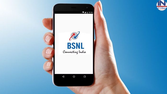 New BSNL Plan: BSNL के 321 रूपये के धाँसू प्लान पर पाइये 365 दिन तक सबकुछ फ्री, यहाँ देखें प्लान डिटेल्स