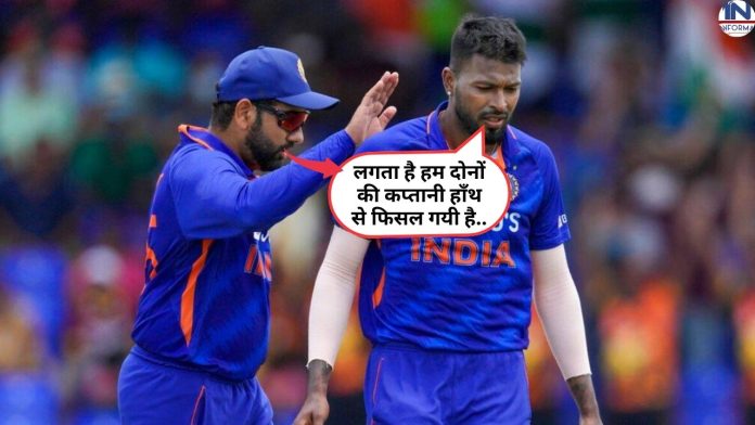 IND vs WI: टीम में हुआ बड़ा बदलाव रोहित-हार्दिक नहीं वेस्टइंडीज दौरे पर ये खूंखार खिलाड़ी सम्भालेगा टीम की कप्तानी