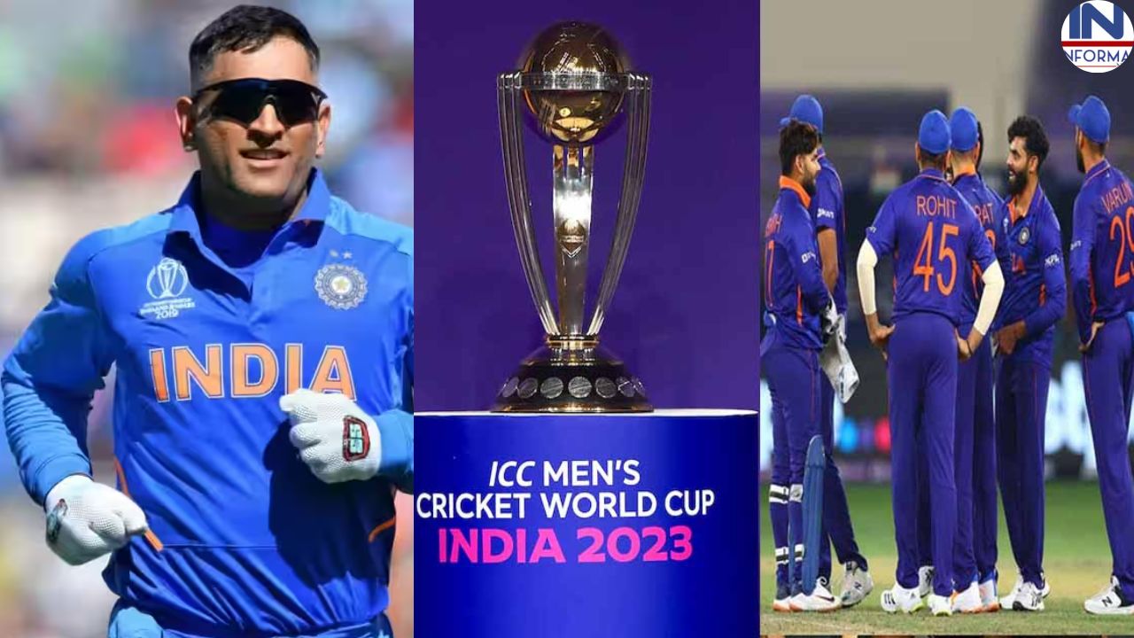 World cup 2023: वर्ल्ड कप से पहले BCCI बनायेगी एमएस धोनी को नया मेंटर