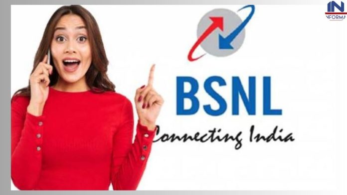 BSNL Plan OFFER: BSNL के इस प्लान पर पाइये पूरे एक साल के लिए छप्परफाड़ सुविधाएं