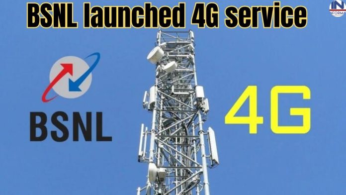 BSNL ने लॉन्च की 4G सर्विस, कम कीमत में उठाइये बुलेट की तरह सुपर फास्ट इंटरनेट स्पीड का मजा