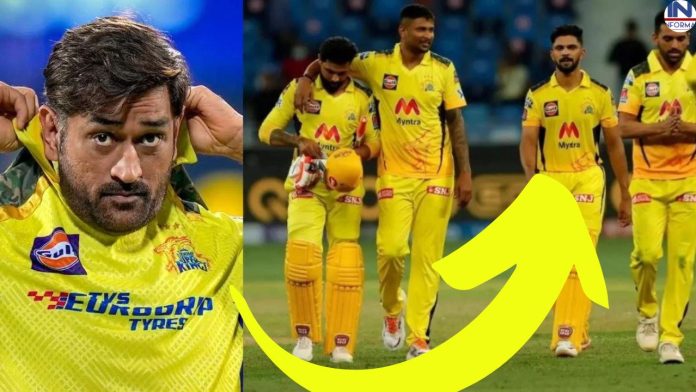 CSK Captaincy 2024: Not MS Dhoni, this dangerous player will handle the captaincy of CSK in IPL 2024, latest update just came