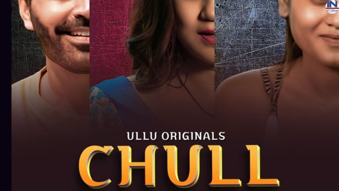 Chull Ullu Web Series 2023 Release Date, Cast, Plot, Trailer and more