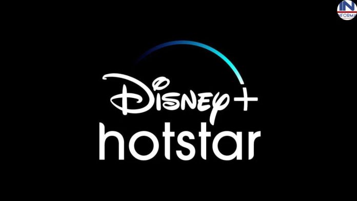 As soon as the policy of Disney + Hotstar changed, the users got angry, this facility will be available absolutely free