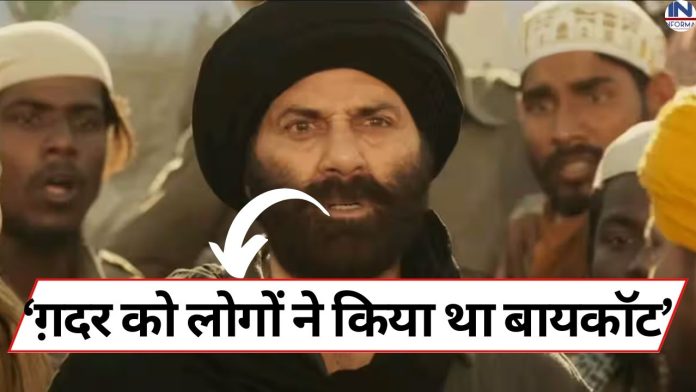 Sunny Deol's heart beat about Gadar 2, said 'People had boycotted Gadar somewhere'.......... watch video
