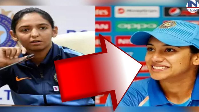 ICC Women's Rankings: Harmanpreet Kaur suffered a setback, Smriti Mandhana took advantage of it