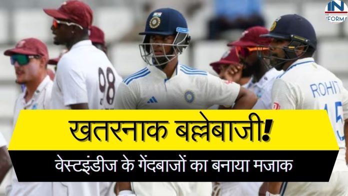 Team India: Big News! टीम इंडिया को मिला दुनिया का सबसे खतरनाक बल्लेबाज! वेस्टइंडीज के गेंदबाजों का बनाया मजाक