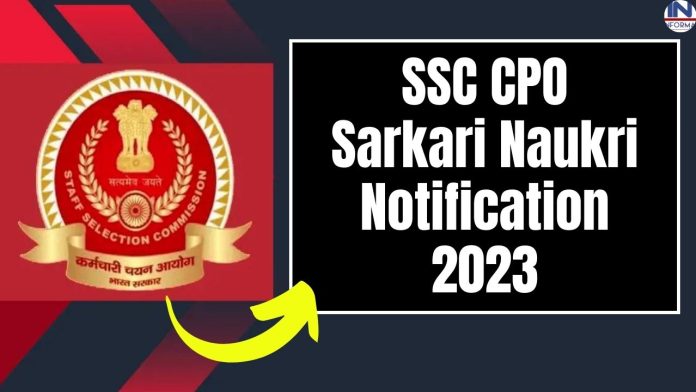 SSC Notification 2023: SSC will soon issue notification for recruitment to these posts, Rs 112400 salary
