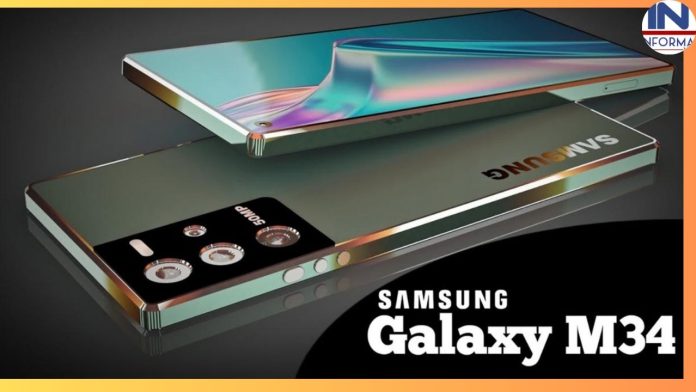 Samsung Samsung सावन के महीने लांच करेगा धांसू 5G स्मार्टफोन, जानिए फीचर्स से लेकर कीमत तकM34