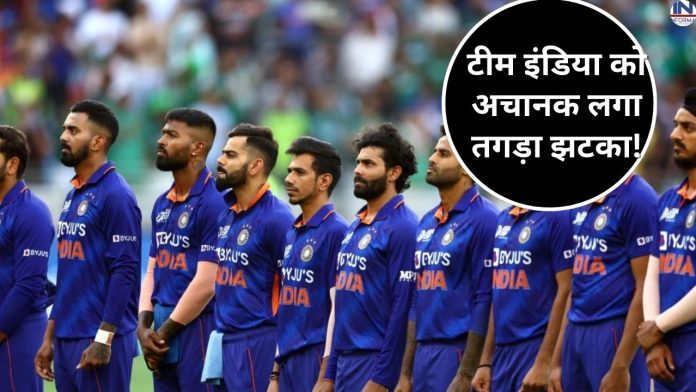 World Cup 2023: Team India suddenly got a big blow! This match winning player out of ODI World Cup 2023