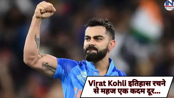IND vs WI 2nd Test match: Virat Kohli just one step away from creating history, will make this world record in second Test