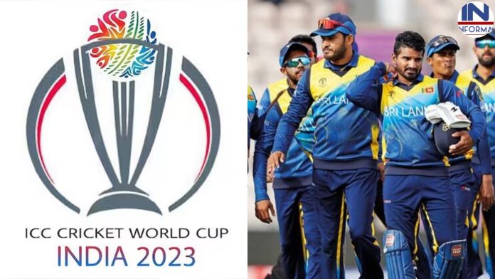 वनडे वर्ल्ड कप (ODI World Cup 2023)