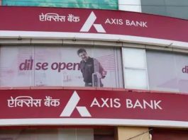 Axis Bank New Update: Axis बैंक ने ग्राहकों को भेजा ईमेल अलर्ट, तुरंत चेक करें अलर्ट वरना खाली हो सकता है खाता