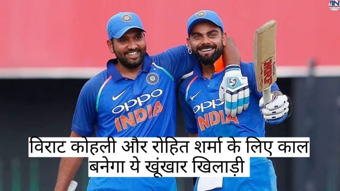 Virat Kohli will play in the World Cup and this dreaded player will become a threat to Rohit Sharma