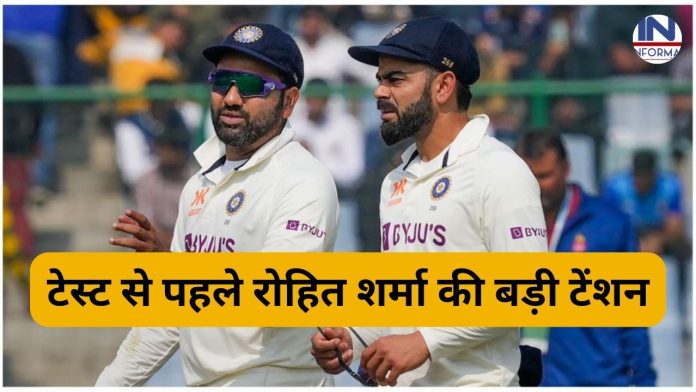 IND vs WI Test match: वेस्टइंडीज टेस्ट सीरीज से पहले इस दिग्गज ने टीम इंडिया के कप्तान रोहित शर्मा की दी धमकी