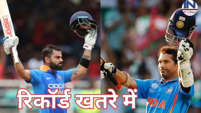 Team India : 