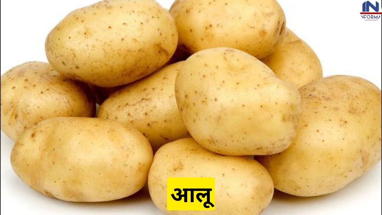 Raw Vegetables : भूलकर भी न खायें इन 4 सब्जियों को कच्चा नहीं तो खटखटाना पड़ेगा अस्पताल का दरवाजा 