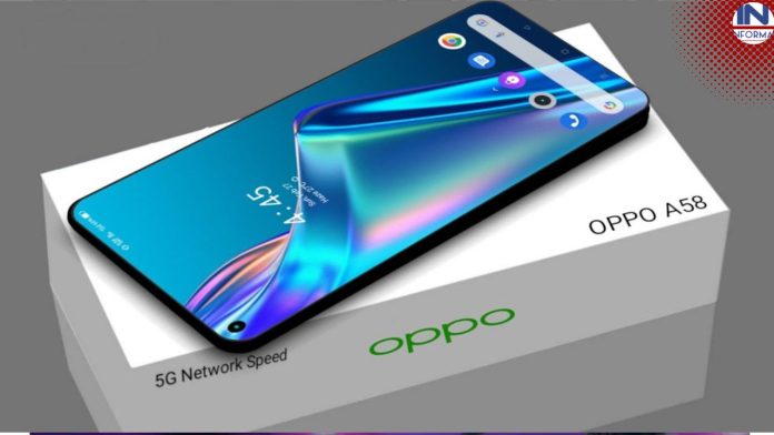 50MP कैमरा, 33W फ़ास्ट चार्जिंग के साथ पाइये झक्कास फीचर्स, Oppo A58, 15000 से कम है कीमत