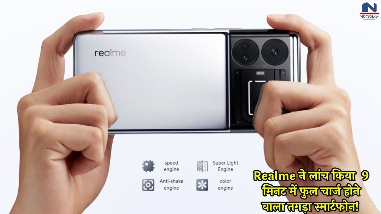 Realme GT 5 Camera