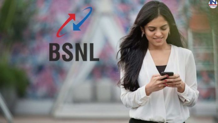 BSNL का नया प्लान छोटू प्लान मात्र ₹91 में, पूरे 60 दिन की छुट्टी साथ में 120GB
