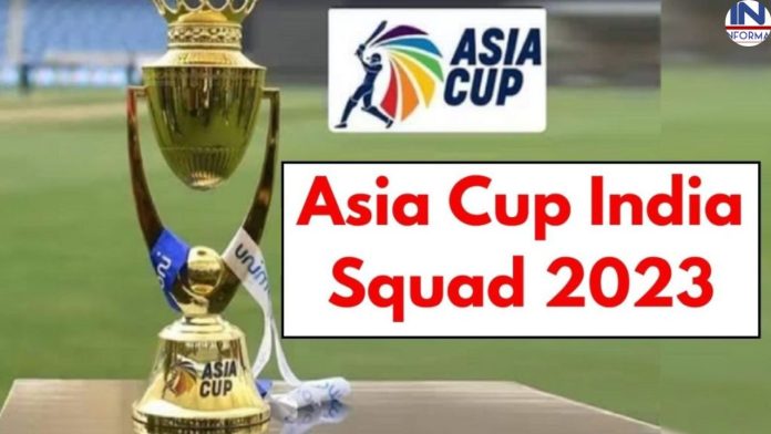 Asia Cup 2023 : एशिया कप से पहले पूरी तरह बदल गई टीम इंडिया, अब इस प्रकार होगी टीम इंडिया