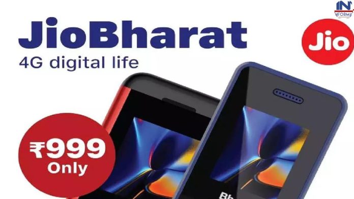 अब सिर्फ ₹999 में खरीदने को मिलेगा JioBharat 4G फोन, जानिए सेल डेट से लेकर पूरी डिटेल्स