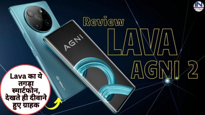 Lava's strong smartphone came to compete with Oppo-Vivo, customers went crazy on seeing it