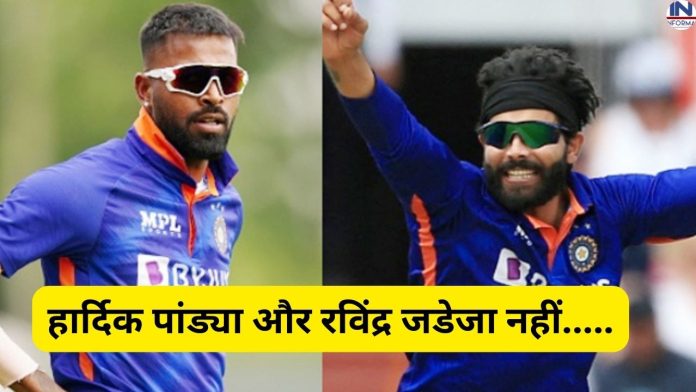 Team India next ODI captain: हार्दिक पांड्या और रविंद्र जडेजा नहीं, ये खूंखार खिलाड़ी होगा टीम इंडिया का अगला वनडे कप्तान!