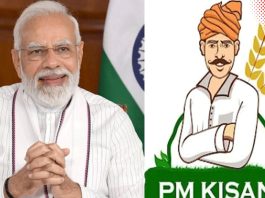 PM Kisan 19th Installment: इस दिन से पहले किसान करा लें ये काम, वरना नहीं मिलेगा 19वीं किस्त का पैसा