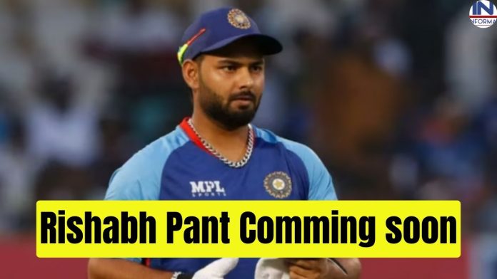Rishabh Pant Comming Soon : इस सीरीज में टीम इंडिया का हिस्सा बनेंगे ऋषभ पंत! फैंस में छायी ख़ुशी की लहर