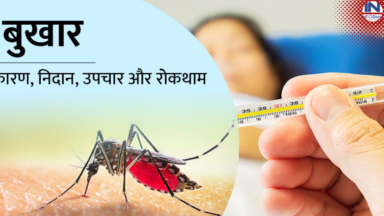 डेंगू के लक्षण-Dengue symptoms