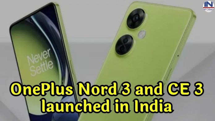 OnePlus Nord 3 and CE 3 launched in India: भारत में लॉन्च हुआ वनप्लस नॉर्ड 3 और सीई 3, देखें स्पेसिफिकेशन और कीमत