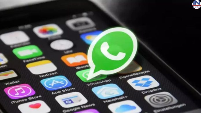 Big Update! WhatsApp पर अब शेड्यूल कर सकेंगे Group Call, देखें Step By Step पूरा प्रोसेस