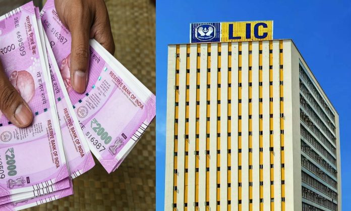 LIC superhit scheme: LIC की ये स्कीम लोगों को दे रही 1 लाख रुपये की पेंशन, इन्हें मिलेगा फायदा