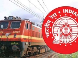 Indian Railways New Rule: रेलवे ने टिकट बुकिंग में किया बदलाव, अब आसानी से बुक कर पाएंगे टिकटें