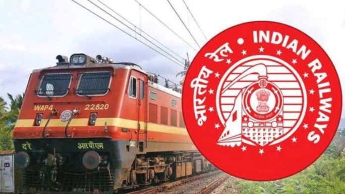 Railway Bumper Recruitment 2023: भारतीय रेल में आई बम्पर भर्ती