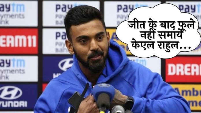 IND vs AUS 2nd ODI: जीत के बाद फूले नहीं समाये केएल राहुल मैच जीतने के बाद कह दी ये बड़ी बात...