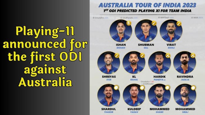 IND vs AUS: आस्ट्रेलिया के खिलाफ पहले वनडे के लिए हुआ प्लेइंग-11 ऐलान, इन दो खूंखार खिलाड़ियों की चमकी किस्मत