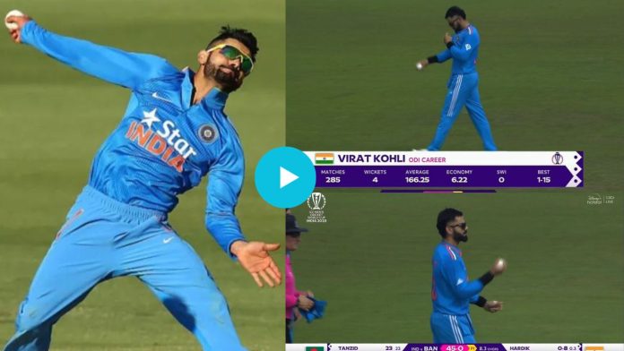 IND vs BAN, World Cup: Virat Kohli showed his colors in bowling and not batting, slogan of 'Virat-Virat' was raised in the entire stadium, watch video