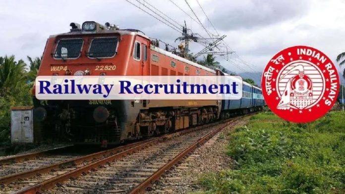 Bumper recruitment! Golden opportunity for job for 12th pass youth in Railways, know all the details from the last date.