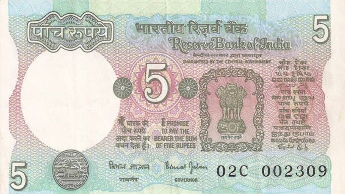 There is a unique picture hidden behind the Rs 5 note, sell it today for lakh rupees, see details