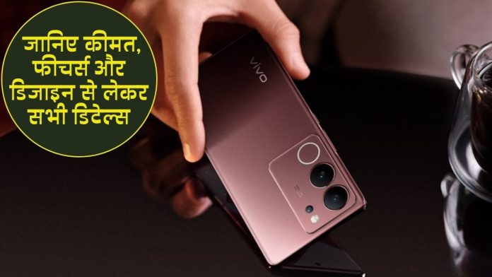 This Smartphone of Vivo has made the user proud! Know all the details from price, features and design