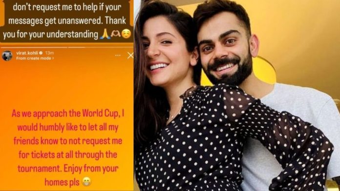 Before the World Cup, fans made a unique demand from Virat Kohli, seeing Anushka's reaction, fans...
