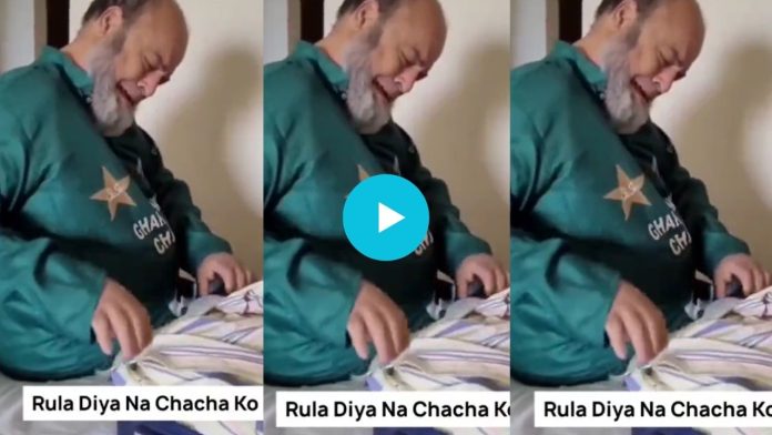 Pakistani uncle started crying badly after losing to Team India, watch video