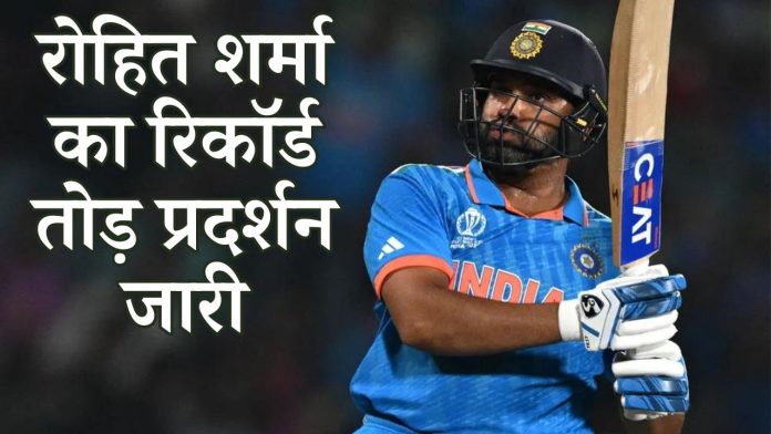 Big news! Rohit Sharma's record breaking performance continues, can create new records