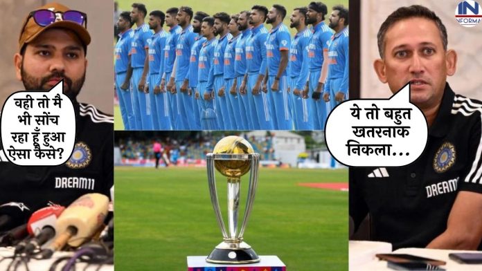 This mistake of Rohit-Agarkar proved costly! Out of World Cup 2023, this dreaded bowler created havoc on foreign soil, took the team to the finals by taking so many wickets