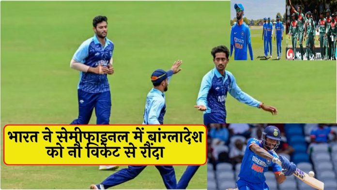 IND vs BAN Highlights: India defeated Bangladesh by nine wickets in the semi-finals, Tilak Verma stunned the Bangladeshi bowlers.