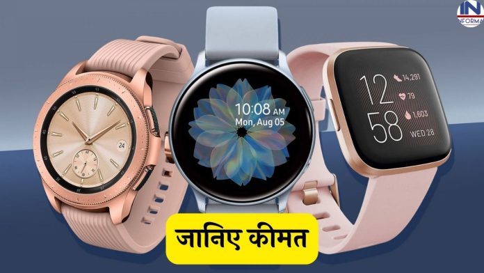 Bumper discount! BoAt launches 3 stylish Smartwatches, will get strong battery with Bluetooth calling, know the price