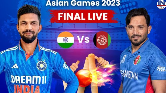 India vs Afghanistan Live Score: India-Afghanistan final today, know the time and playing 11 of both the teams
