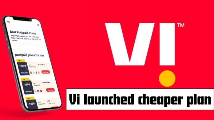 Vi launches cheap plan, Disney+ Hotstar Plan free, you will get strong benefits with validity of up to 30 days